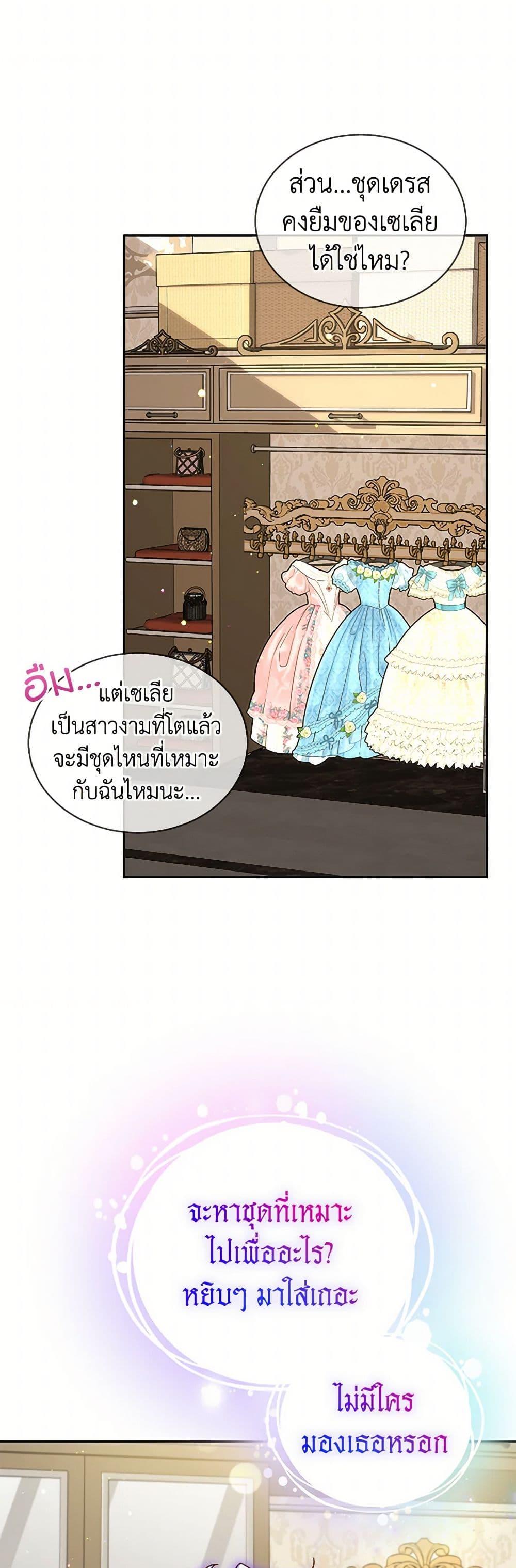 Manga-lc-com อ่านมังงะ อ่านการ์ตูน ออนไลน์ ฟรี I Was Reincarnated as a Baby Fox God ตอนที่ 1 2 3 4 5 6 7 8 9 10 11 12 13 14 ฟรี ไม่มีโฆษณา Manga-lc - อ่าน มังงะ อ่าน การ์ตูน ออนไลน์ อ่านมังงะ ฟรี