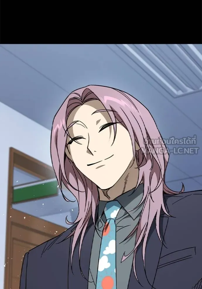 Study Group ตอนที่ 270 รูปที่ 45