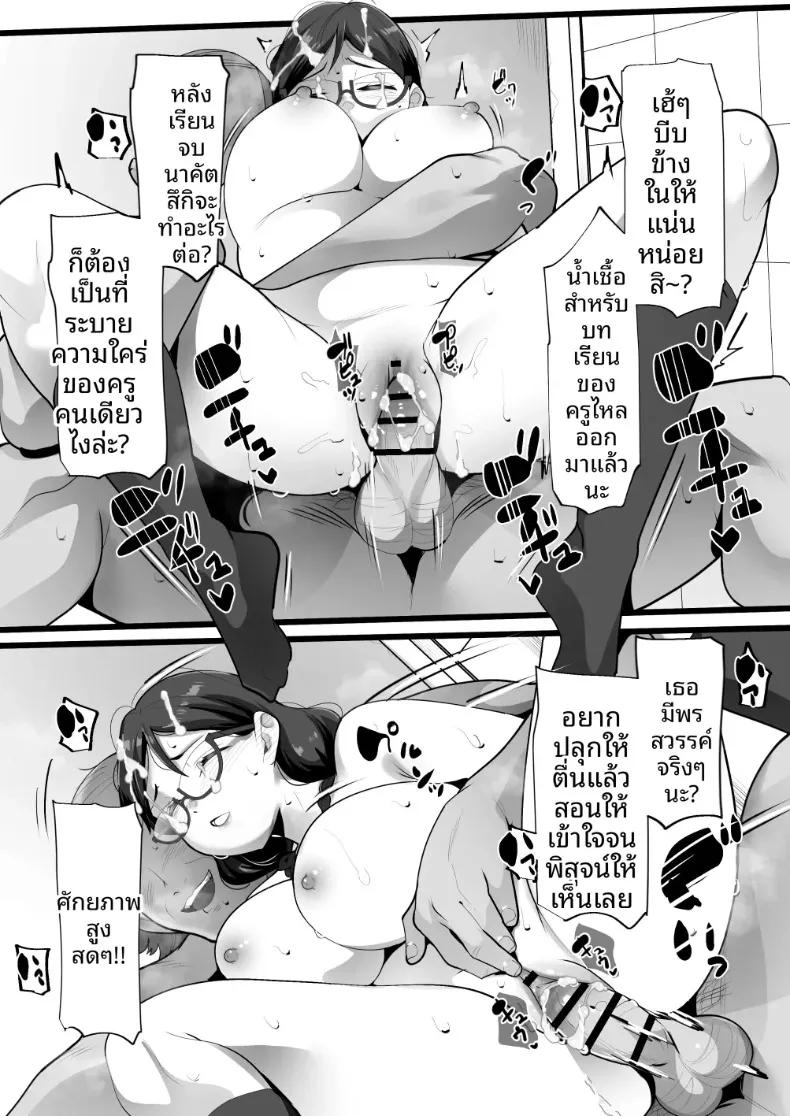 Doujin-Lc- อ่าน โดจิน มังฮวา เกาหลี ญี่ปุ่น จีน แปลไทย ประธานนักเรียนผู้ถูกข่มขืน (YoRoZ) ตอนที่ 1 2 3 4 5 6 7 8 9 10 11 12 13 14 ฟรี ไม่มีโฆษณา อ่าน โดจิน Manhwa เกาหลี ญี่ปุ่น จีน เรามีครบ คัดมาให้เน้นๆ โดจิน 18+ รับประกันความฟินโดย  Doujin Lc