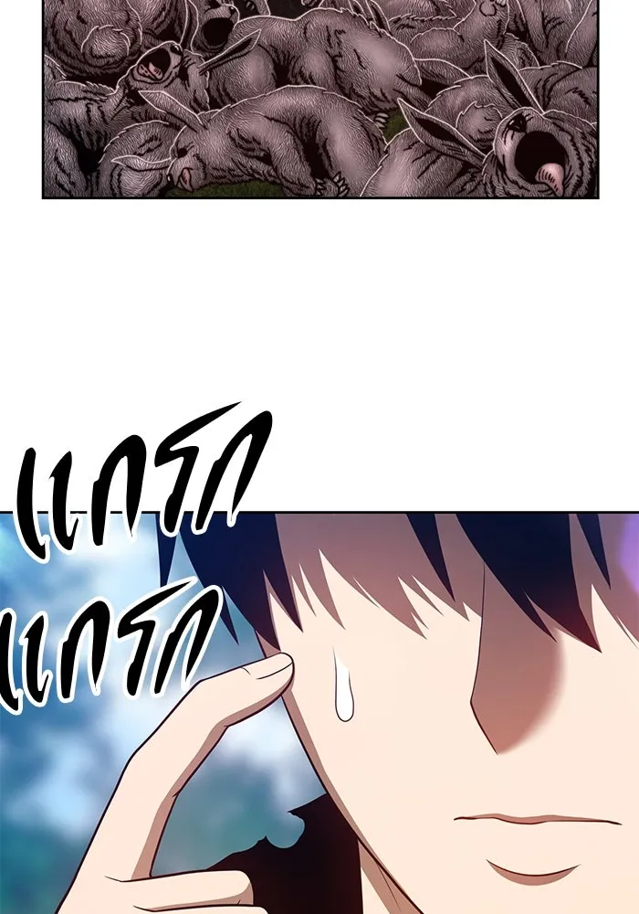 +99 ท่อนไม้พร้อมบวก ตอนที่ 36 รูปที่ 277