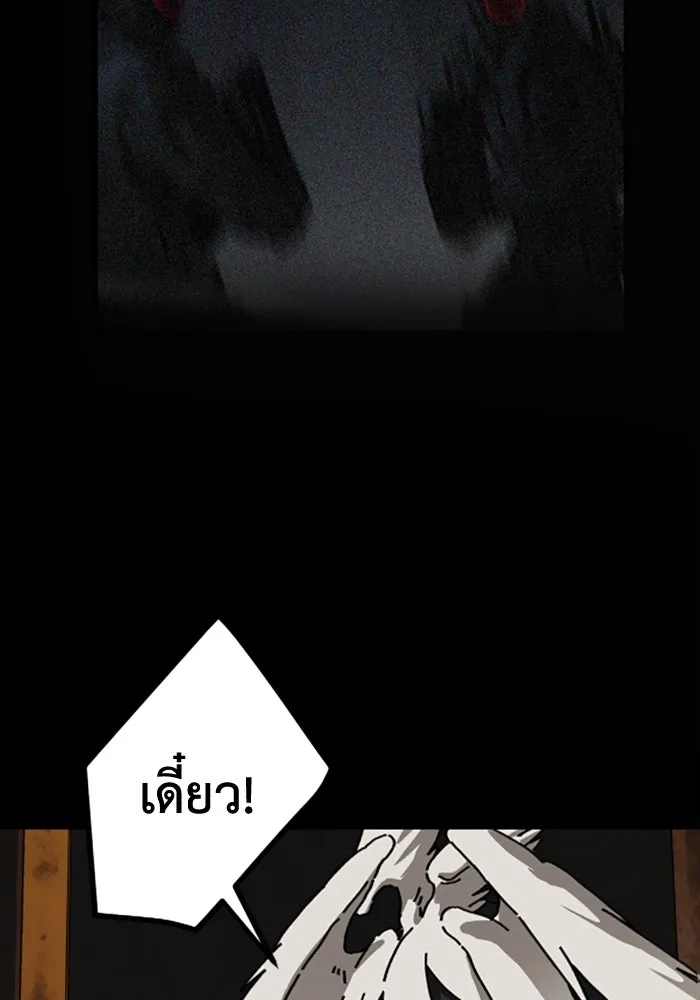 มัมหมีจ๋าหนูมาแบ๊ว ตอนที่ 21 รูปที่ 11