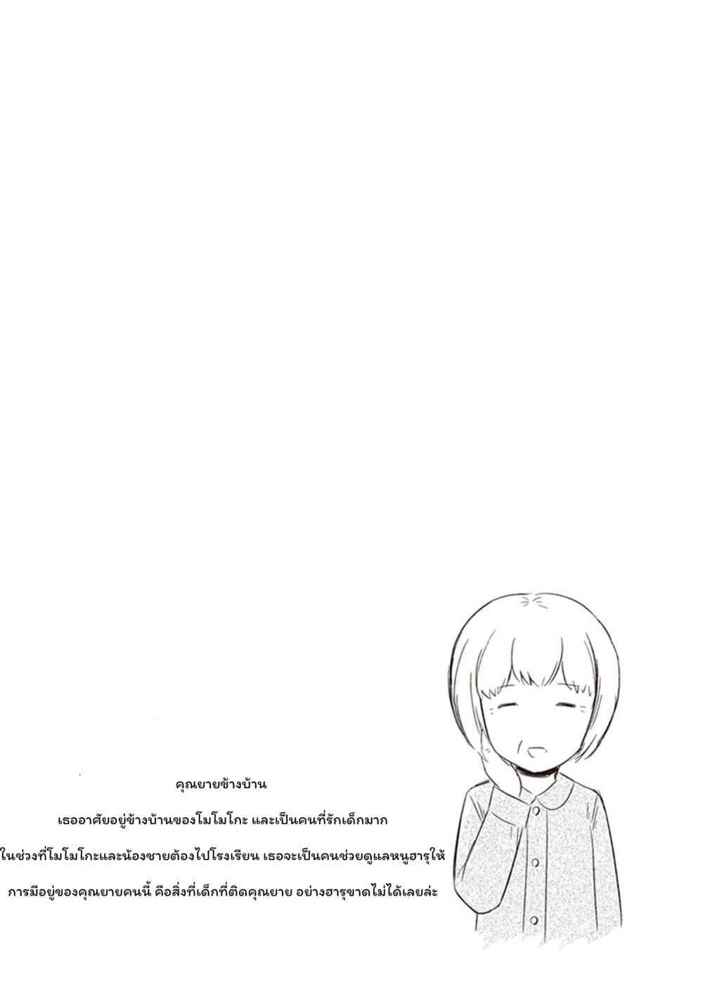 Manga-lc-com อ่านมังงะ อ่านการ์ตูน ออนไลน์ ฟรี JK to Sutego no Akachan ตอนที่ 1 2 3 4 5 6 7 8 9 10 11 12 13 14 ฟรี ไม่มีโฆษณา Manga-lc - อ่าน มังงะ อ่าน การ์ตูน ออนไลน์ อ่านมังงะ ฟรี