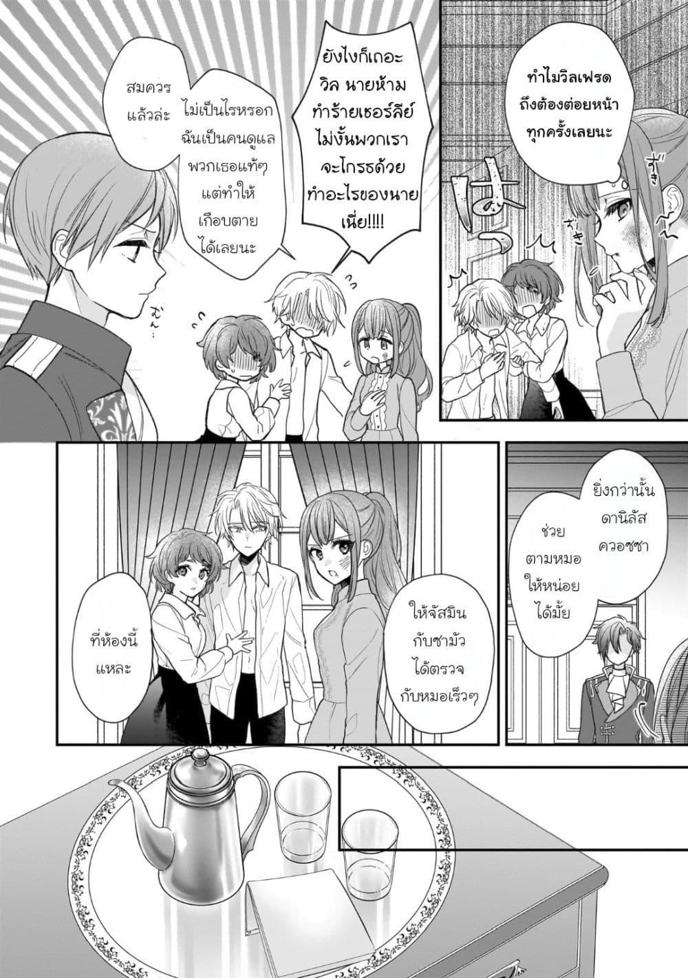 Manga-lc-com อ่านมังงะ อ่านการ์ตูน ออนไลน์ ฟรี Ookami Ryoushu no Ojousama ตอนที่ 1 2 3 4 5 6 7 8 9 10 11 12 13 14 ฟรี ไม่มีโฆษณา Manga-lc - อ่าน มังงะ อ่าน การ์ตูน ออนไลน์ อ่านมังงะ ฟรี