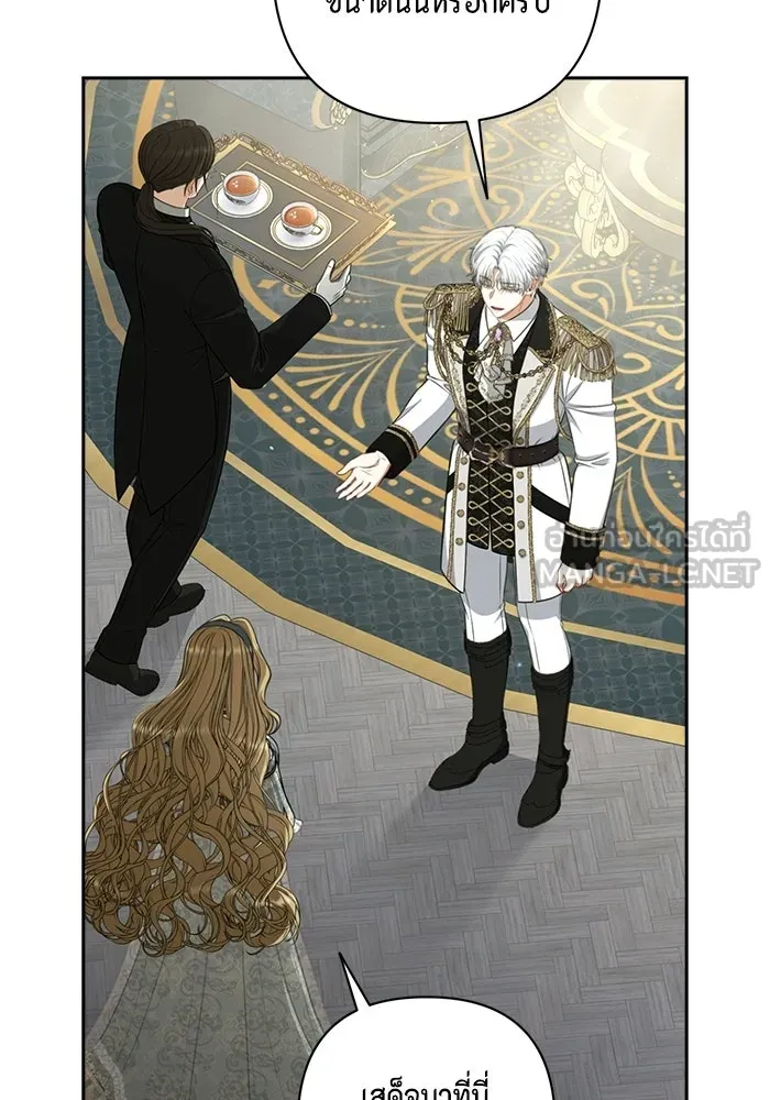 ละครชีวิตลิขิตรัก ตอนที่ 30 รูปที่ 6