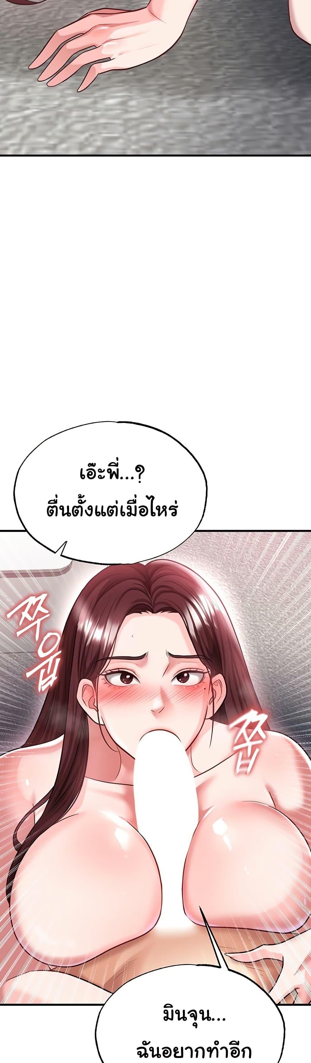 Doujin-Lc- อ่าน โดจิน มังฮวา เกาหลี ญี่ปุ่น จีน แปลไทย The Hottie’s Good ตอนที่ 1 2 3 4 5 6 7 8 9 10 11 12 13 14 ฟรี ไม่มีโฆษณา อ่าน โดจิน Manhwa เกาหลี ญี่ปุ่น จีน เรามีครบ คัดมาให้เน้นๆ โดจิน 18+ รับประกันความฟินโดย  Doujin Lc