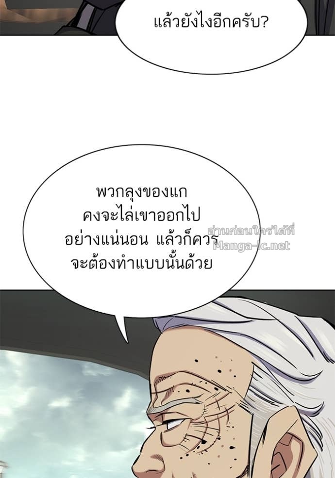 Doujin-Lc- อ่าน โดจิน มังฮวา เกาหลี ญี่ปุ่น จีน แปลไทย Reborn Rich ตอนที่ 1 2 3 4 5 6 7 8 9 10 11 12 13 14 ฟรี ไม่มีโฆษณา อ่าน โดจิน Manhwa เกาหลี ญี่ปุ่น จีน เรามีครบ คัดมาให้เน้นๆ โดจิน 18+ รับประกันความฟินโดย Doujin Lc