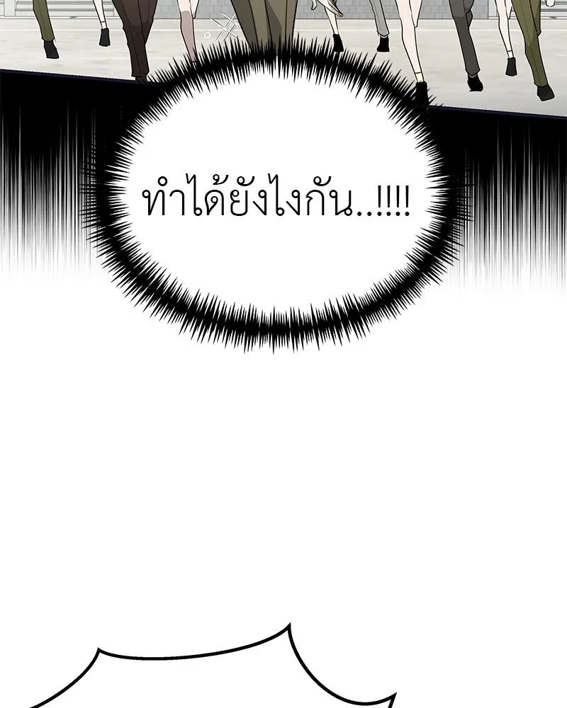 สี่สาวชาวกี ตอนที่ 24 ครอบครัวกี่ รูปที่ 65