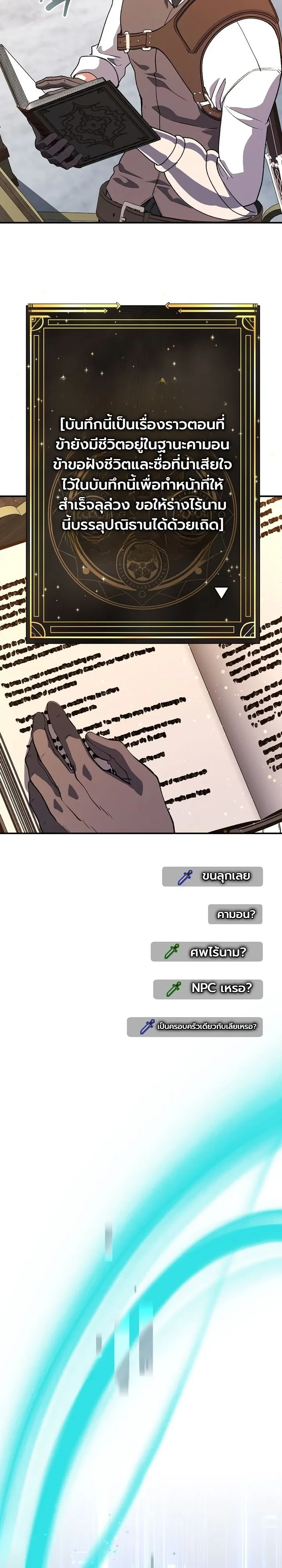 Manga-lc-com อ่านมังงะ อ่านการ์ตูน ออนไลน์ ฟรี The Returnee’s Hidden Strategy Stream สตรีมเมอร์หวนคืน55ชาติ ตอนที่ 1 2 3 4 5 6 7 8 9 10 11 12 13 14 ฟรี ไม่มีโฆษณา Manga-lc - อ่าน มังงะ อ่าน การ์ตูน ออนไลน์ อ่านมังงะ ฟรี