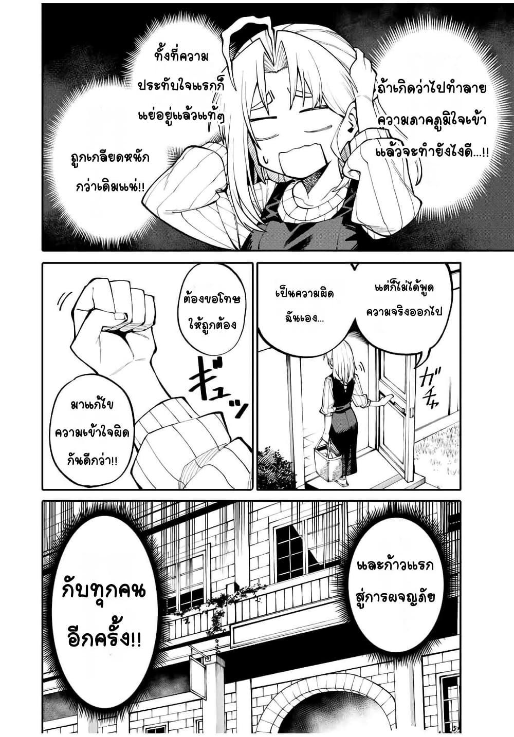 Manga-lc-com อ่านมังงะ อ่านการ์ตูน ออนไลน์ ฟรี I’m a Mother Adventurer, and Thanks to the Login Bonus, I’ve Unlocked the Skill “Housewife.” ตอนที่ 1 2 3 4 5 6 7 8 9 10 11 12 13 14 ฟรี ไม่มีโฆษณา Manga-lc - อ่าน มังงะ อ่าน การ์ตูน ออนไลน์ อ่านมังงะ ฟรี