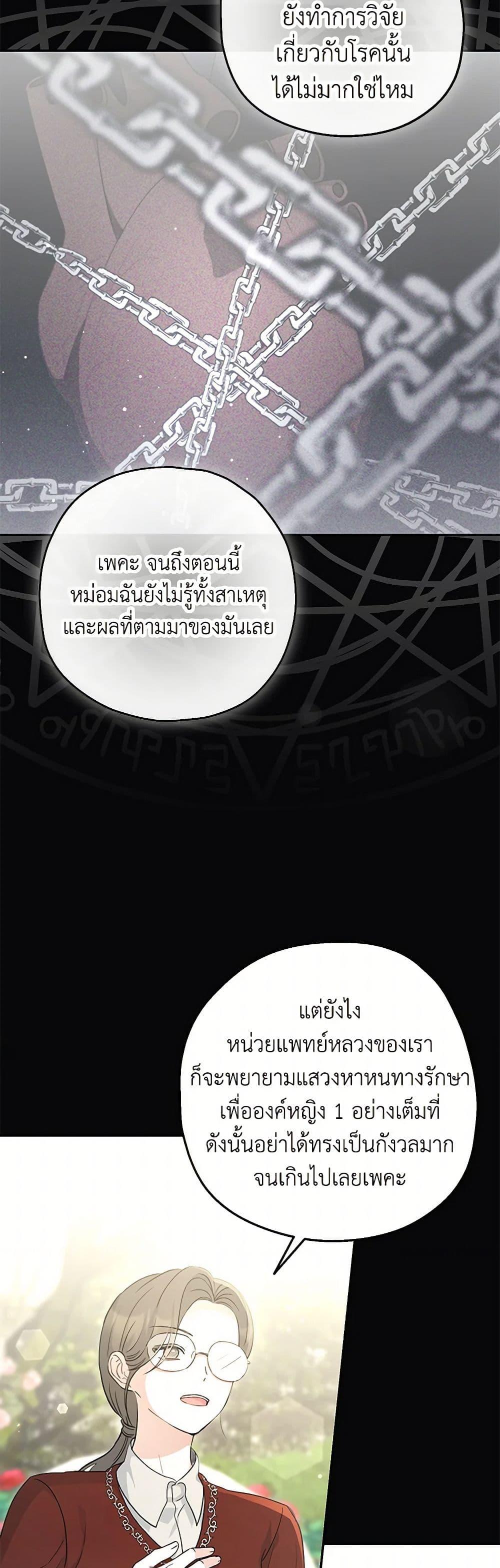Manga-lc-com อ่านมังงะ อ่านการ์ตูน ออนไลน์ ฟรี Monster Princess ตอนที่ 1 2 3 4 5 6 7 8 9 10 11 12 13 14 ฟรี ไม่มีโฆษณา Manga-lc - อ่าน มังงะ อ่าน การ์ตูน ออนไลน์ อ่านมังงะ ฟรี