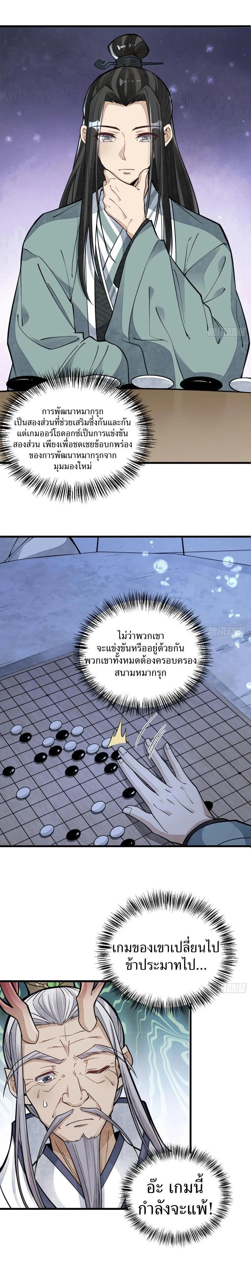 Manga-lc-com อ่านมังงะ อ่านการ์ตูน ออนไลน์ ฟรี Lan Ke Qi Yuan ตอนที่ 1 2 3 4 5 6 7 8 9 10 11 12 13 14 ฟรี ไม่มีโฆษณา Manga-lc - อ่าน มังงะ อ่าน การ์ตูน ออนไลน์ อ่านมังงะ ฟรี