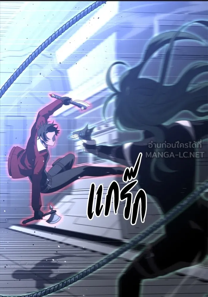 อดีตบอสหอคอย ตอนที่ 48 รูปที่ 111