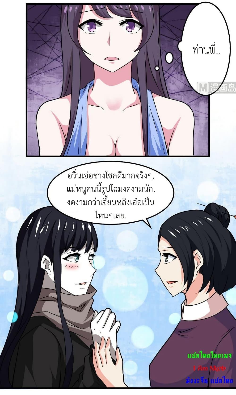 Manga-lc-com อ่านมังงะ อ่านการ์ตูน ออนไลน์ ฟรี Magic Fairy ปรัมปราแห่งเวทมนตร์ ตอนที่ 1 2 3 4 5 6 7 8 9 10 11 12 13 14 ฟรี ไม่มีโฆษณา Manga-lc - อ่าน มังงะ อ่าน การ์ตูน ออนไลน์ อ่านมังงะ ฟรี