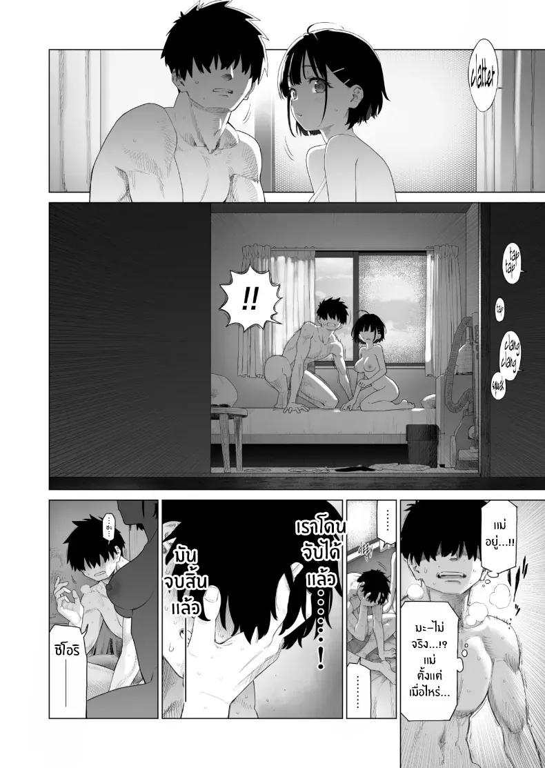 Doujin-Lc- อ่าน โดจิน มังฮวา เกาหลี ญี่ปุ่น จีน แปลไทย น้องสาวผู้ใสซื่อ [Mizu no Uro] ตอนที่ 1 2 3 4 5 6 7 8 9 10 11 12 13 14 ฟรี ไม่มีโฆษณา อ่าน โดจิน Manhwa เกาหลี ญี่ปุ่น จีน เรามีครบ คัดมาให้เน้นๆ โดจิน 18+ รับประกันความฟินโดย  Doujin Lc
