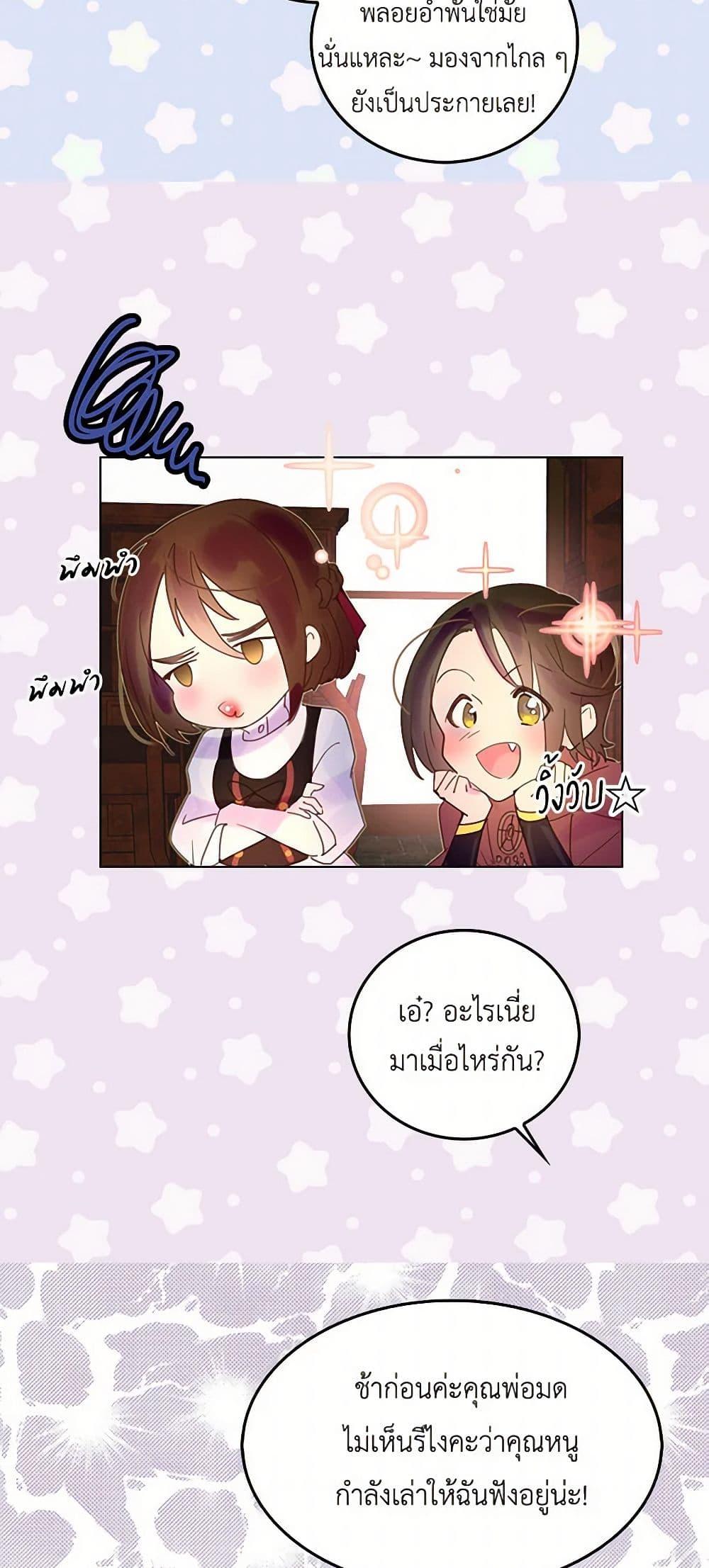 Manga-lc-com อ่านมังงะ อ่านการ์ตูน ออนไลน์ ฟรี Miss Not-So Sidekick ตอนที่ 1 2 3 4 5 6 7 8 9 10 11 12 13 14 ฟรี ไม่มีโฆษณา Manga-lc - อ่าน มังงะ อ่าน การ์ตูน ออนไลน์ อ่านมังงะ ฟรี