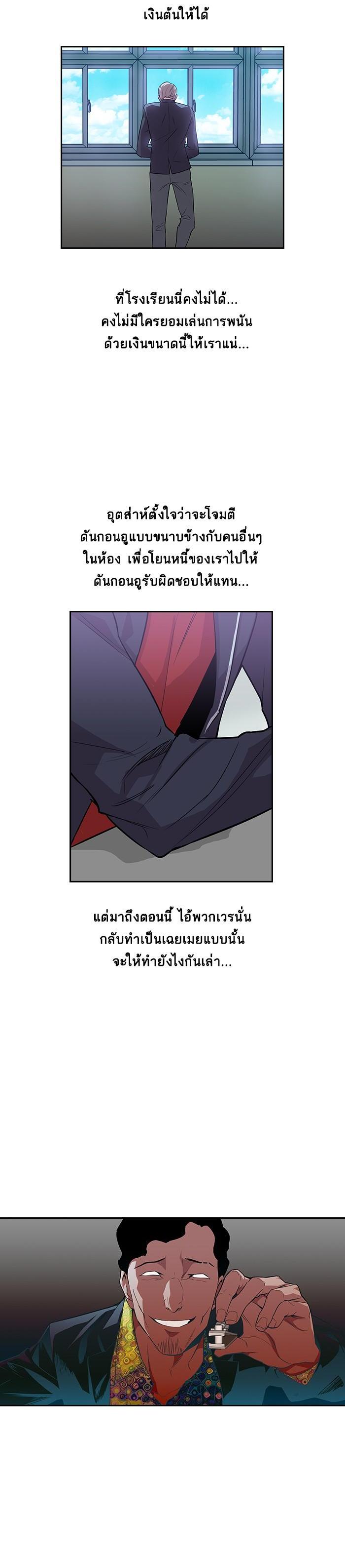 Manga-lc-com อ่านมังงะ อ่านการ์ตูน ออนไลน์ ฟรี The World Is Money and Power กลโกงโลกพนัน ตอนที่ 1 2 3 4 5 6 7 8 9 10 11 12 13 14 ฟรี ไม่มีโฆษณา Manga-lc - อ่าน มังงะ อ่าน การ์ตูน ออนไลน์ อ่านมังงะ ฟรี