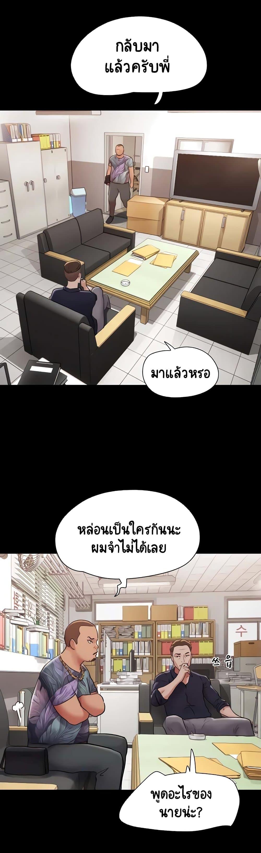 Manga-lc-com อ่านมังงะ อ่านการ์ตูน ออนไลน์ ฟรี Not to Be Missed ตอนที่ 1 2 3 4 5 6 7 8 9 10 11 12 13 14 ฟรี ไม่มีโฆษณา Manga-lc - อ่าน มังงะ อ่าน การ์ตูน ออนไลน์ อ่านมังงะ ฟรี