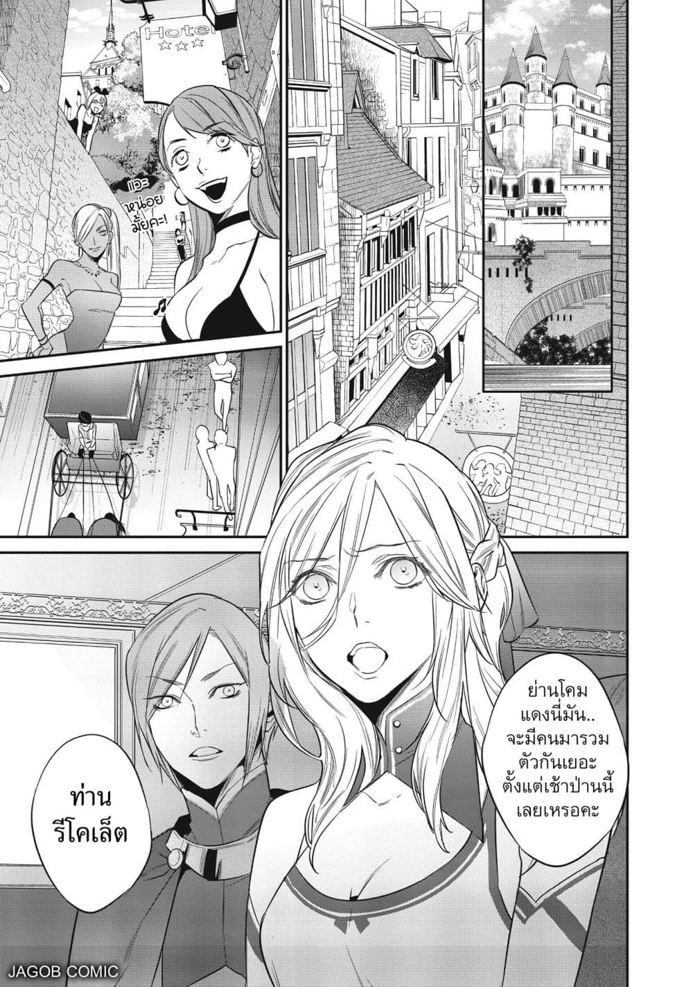 Manga-lc-com อ่านมังงะ อ่านการ์ตูน ออนไลน์ ฟรี Reborn as a Barrier Master ตอนที่ 1 2 3 4 5 6 7 8 9 10 11 12 13 14 ฟรี ไม่มีโฆษณา Manga-lc - อ่าน มังงะ อ่าน การ์ตูน ออนไลน์ อ่านมังงะ ฟรี