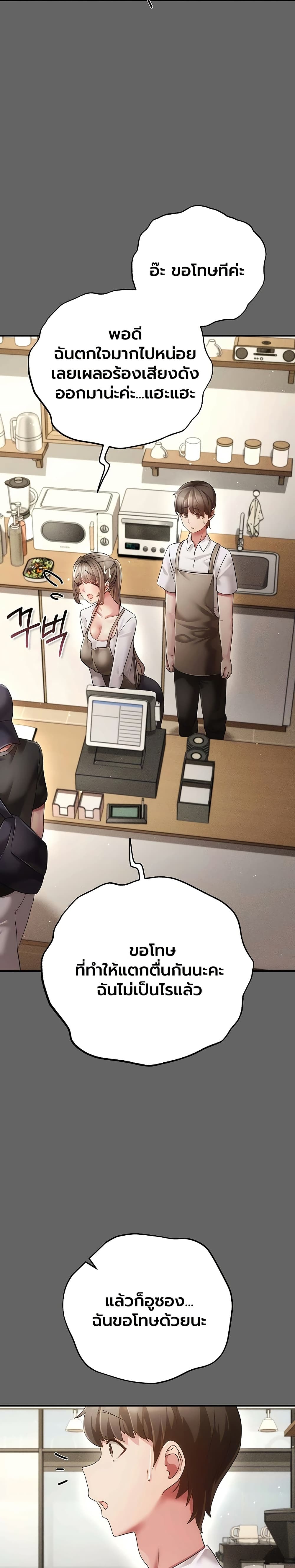 Doujin-Lc- อ่าน โดจิน มังฮวา เกาหลี ญี่ปุ่น จีน แปลไทย Perverted Pure Love สัมผัสลับ รักต้องห้าม ตอนที่ 1 2 3 4 5 6 7 8 9 10 11 12 13 14 ฟรี ไม่มีโฆษณา อ่าน โดจิน Manhwa เกาหลี ญี่ปุ่น จีน เรามีครบ คัดมาให้เน้นๆ โดจิน 18+ รับประกันความฟินโดย  Doujin Lc