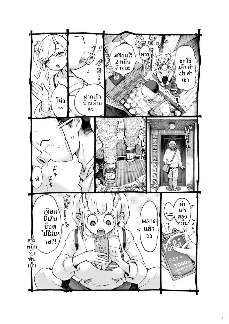 Doujin-Lc- อ่าน โดจิน มังฮวา เกาหลี ญี่ปุ่น จีน แปลไทย การเจริญเติบโตของเธอ (Nishi Yoshiyuki) ตอนที่ 1 2 3 4 5 6 7 8 9 10 11 12 13 14 ฟรี ไม่มีโฆษณา อ่าน โดจิน Manhwa เกาหลี ญี่ปุ่น จีน เรามีครบ คัดมาให้เน้นๆ โดจิน 18+ รับประกันความฟินโดย  Doujin Lc