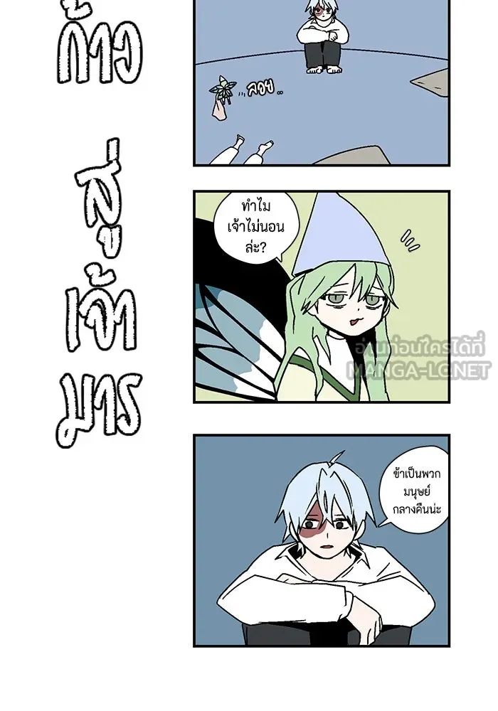 หนึ่งก้าวสู่เจ้ามาร ตอนที่ 114 เป้าหมาย (34) รูปที่ 48