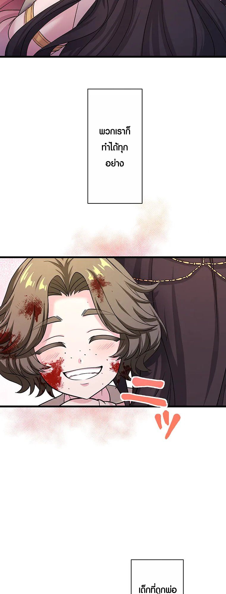 Manga-lc-com อ่านมังงะ อ่านการ์ตูน ออนไลน์ ฟรี The Legendary Assassin Reincarnated as the Beloved Youngest Daughter of a Royal Family ตอนที่ 1 2 3 4 5 6 7 8 9 10 11 12 13 14 ฟรี ไม่มีโฆษณา Manga-lc - อ่าน มังงะ อ่าน การ์ตูน ออนไลน์ อ่านมังงะ ฟรี