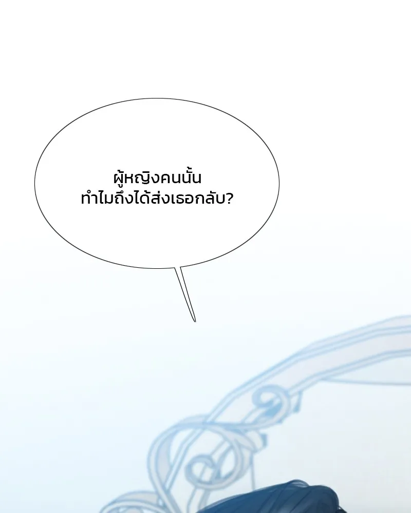 เซเรน่า ตอนที่ 49 รูปที่ 100