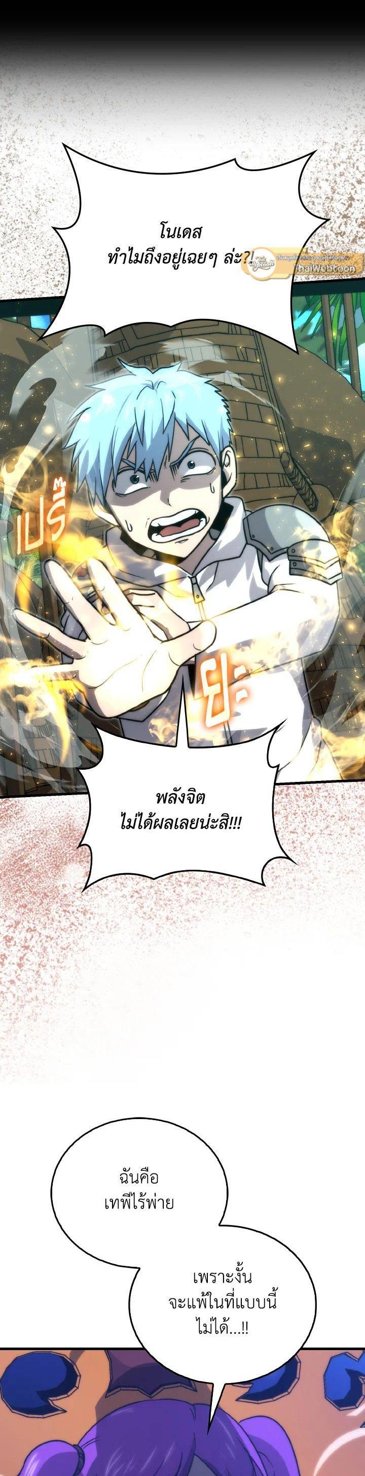 Manga-lc-com อ่านมังงะ อ่านการ์ตูน ออนไลน์ ฟรี The Demon King Levels Up ตอนที่ 1 2 3 4 5 6 7 8 9 10 11 12 13 14 ฟรี ไม่มีโฆษณา Manga-lc - อ่าน มังงะ อ่าน การ์ตูน ออนไลน์ อ่านมังงะ ฟรี