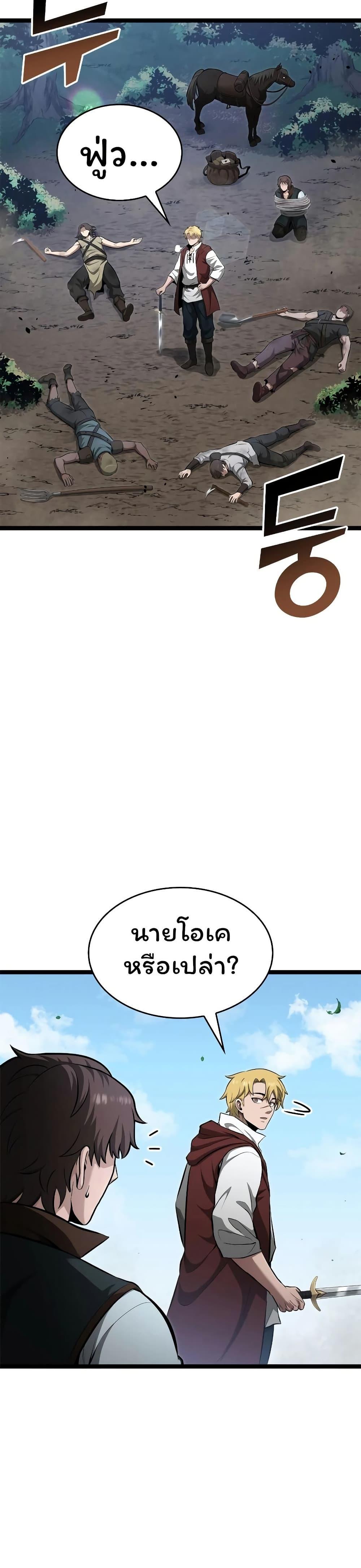 Manga-lc-com อ่านมังงะ อ่านการ์ตูน ออนไลน์ ฟรี Boxer Kali ตอนที่ 1 2 3 4 5 6 7 8 9 10 11 12 13 14 ฟรี ไม่มีโฆษณา Manga-lc - อ่าน มังงะ อ่าน การ์ตูน ออนไลน์ อ่านมังงะ ฟรี