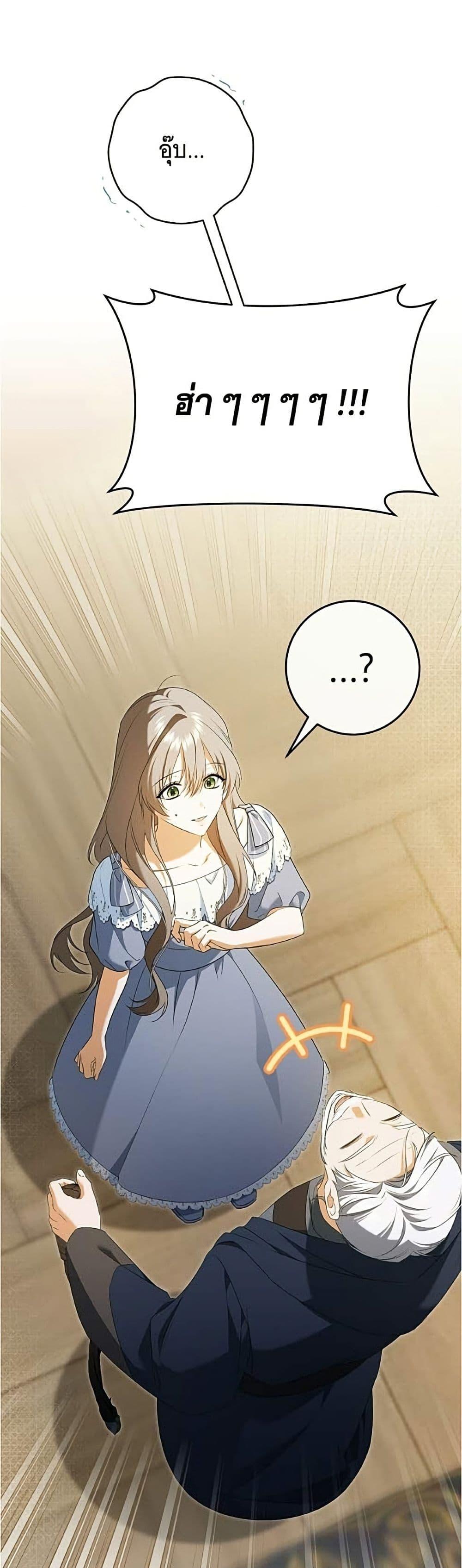 Manga-lc-com อ่านมังงะ อ่านการ์ตูน ออนไลน์ ฟรี All I Want is My Dream Home ตอนที่ 1 2 3 4 5 6 7 8 9 10 11 12 13 14 ฟรี ไม่มีโฆษณา Manga-lc - อ่าน มังงะ อ่าน การ์ตูน ออนไลน์ อ่านมังงะ ฟรี