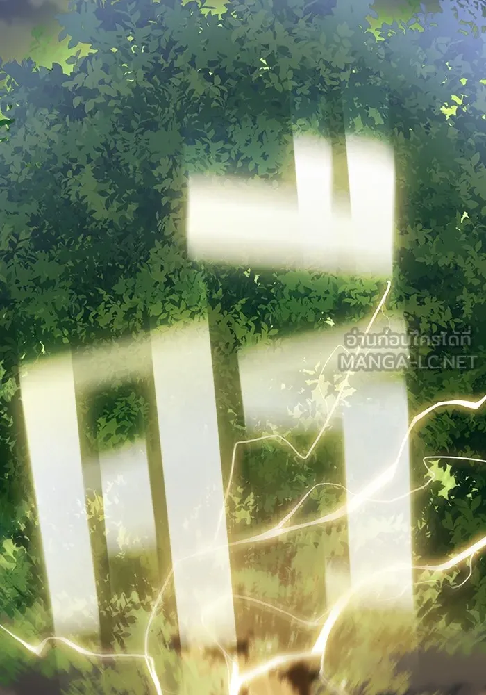 ผู้เล่นขั้นเทพแห่งหอคอยฝึกสอน ตอนที่ 174 รูปที่ 78