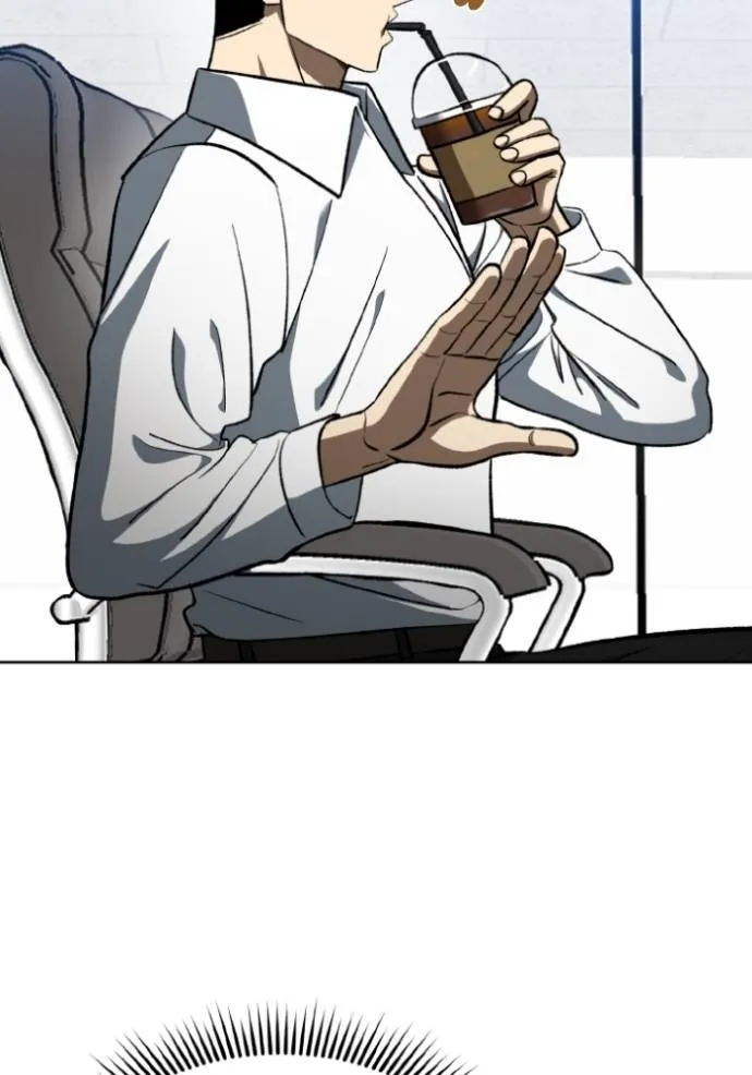 ราชาแห่งอ็อกทากอน ตอนที่ 139 รูปที่ 5