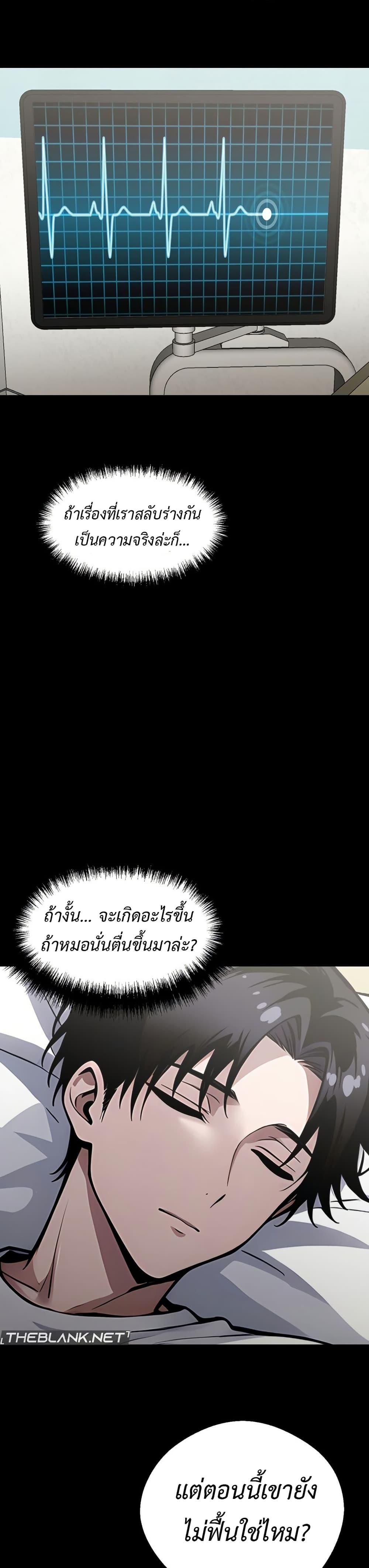 Doujin-Lc- อ่าน โดจิน มังฮวา เกาหลี ญี่ปุ่น จีน แปลไทย Gangster x Office Lady ตอนที่ 1 2 3 4 5 6 7 8 9 10 11 12 13 14 ฟรี ไม่มีโฆษณา อ่าน โดจิน Manhwa เกาหลี ญี่ปุ่น จีน เรามีครบ คัดมาให้เน้นๆ โดจิน 18+ รับประกันความฟินโดย  Doujin Lc