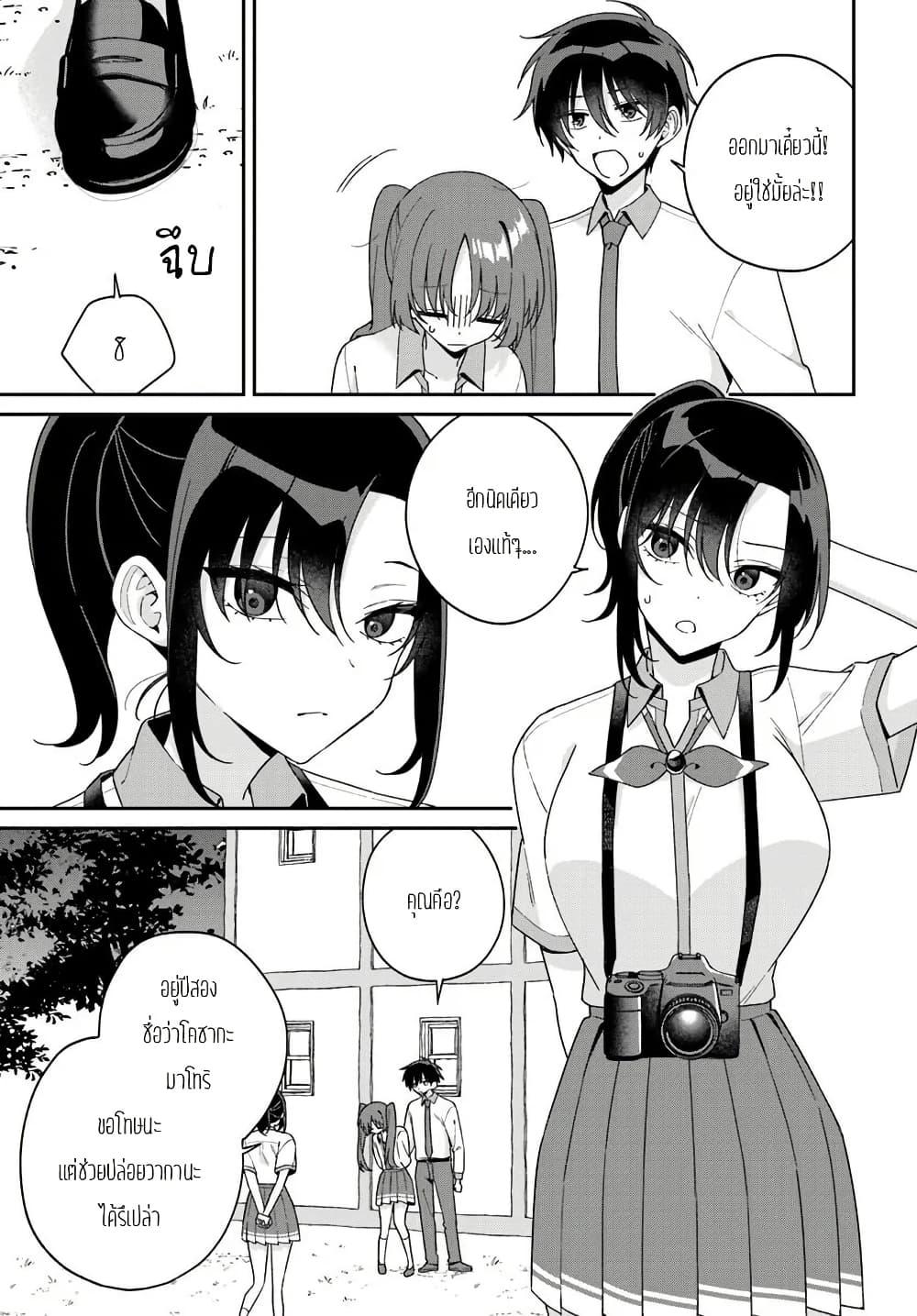 Manga-lc-com อ่านมังงะ อ่านการ์ตูน ออนไลน์ ฟรี Futago Matomete “Kanojo” ni Shinai ตอนที่ 1 2 3 4 5 6 7 8 9 10 11 12 13 14 ฟรี ไม่มีโฆษณา Manga-lc - อ่าน มังงะ อ่าน การ์ตูน ออนไลน์ อ่านมังงะ ฟรี