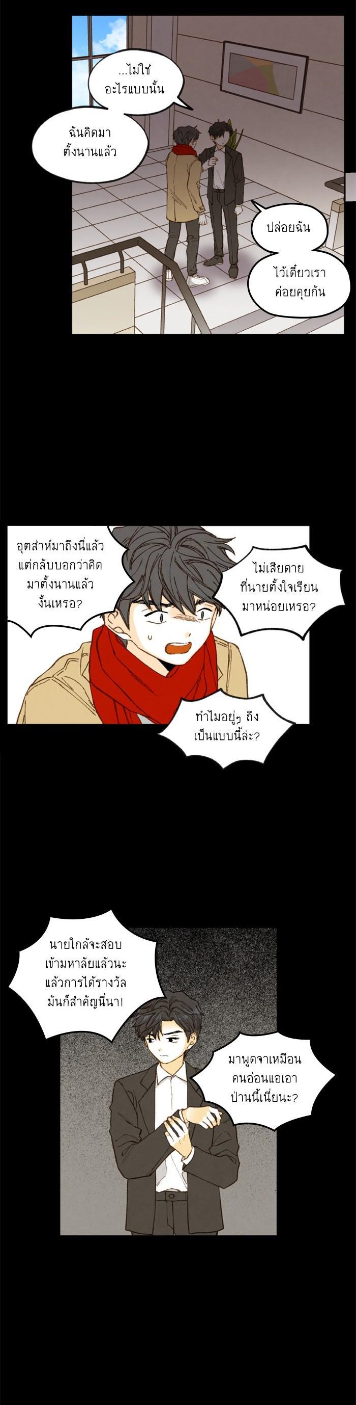 Manga-lc-com อ่านมังงะ อ่านการ์ตูน ออนไลน์ ฟรี How to Become a Dragon ตอนที่ 1 2 3 4 5 6 7 8 9 10 11 12 13 14 ฟรี ไม่มีโฆษณา Manga-lc - อ่าน มังงะ อ่าน การ์ตูน ออนไลน์ อ่านมังงะ ฟรี