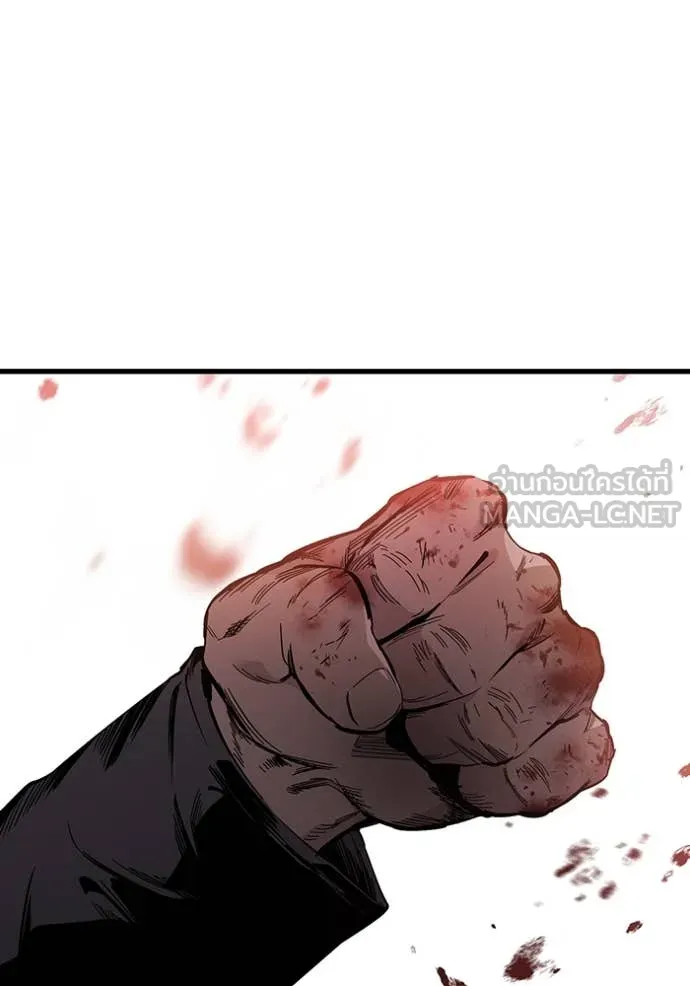 มหาสงครามคนแกร่ง ตอนที่ 38 รูปที่ 91