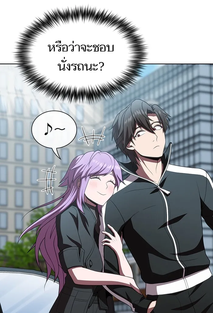 ผู้เล่นขั้นเทพแห่งหอคอยฝึกสอน ตอนที่ 90 รูปที่ 44