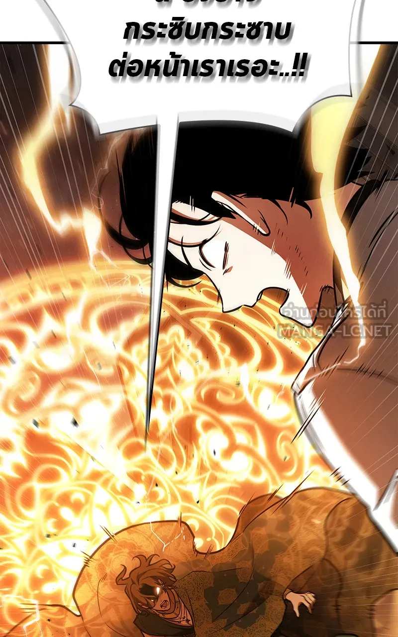 Omniscient Reader อ่านชะตาวันสิ้นโลก ตอนที่ 26 ผู้ทำลายบทละคร (7) รูปที่ 72