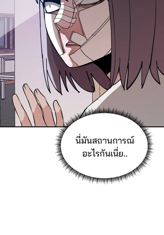 ห้องเรียนสาวแสบ ตอนที่ 10 รูปที่ 64