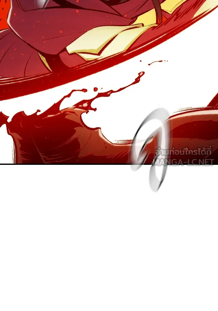 The Lone Necromancer ตอนที่ 71 รูปที่ 6