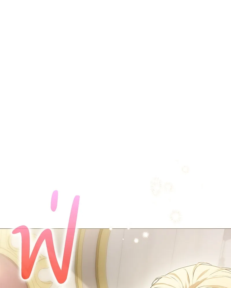 กำราบรักร้ายนายจอมพยศ ตอนที่ 12 รูปที่ 19