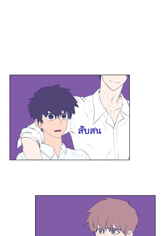 อย่าล้อเล่นกับหัวใจ ตอนที่ 23 รูปที่ 37