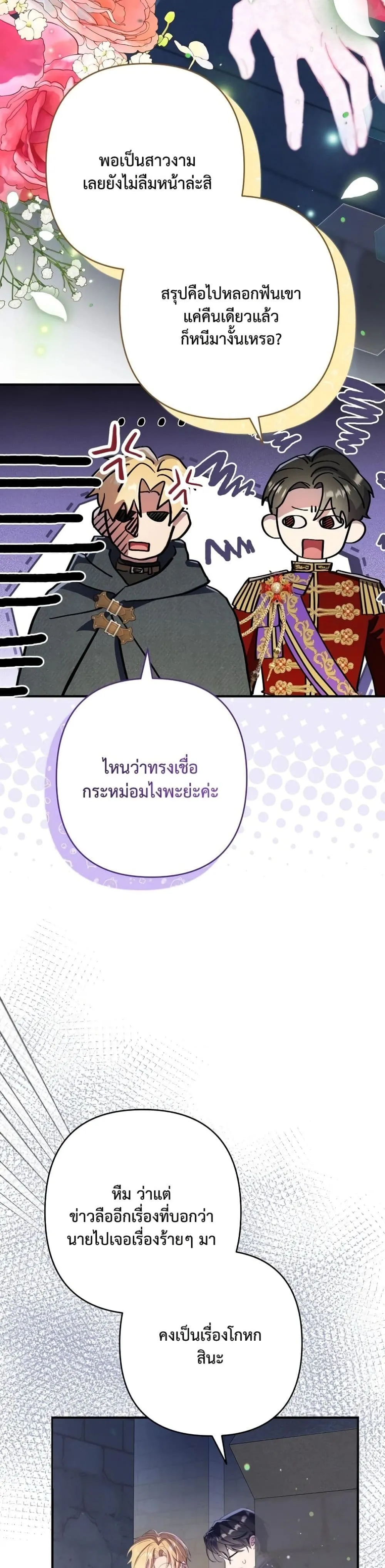 Manga-lc-com อ่านมังงะ อ่านการ์ตูน ออนไลน์ ฟรี I Faked a Pregnancy, but My Husband Returned ตอนที่ 1 2 3 4 5 6 7 8 9 10 11 12 13 14 ฟรี ไม่มีโฆษณา Manga-lc - อ่าน มังงะ อ่าน การ์ตูน ออนไลน์ อ่านมังงะ ฟรี