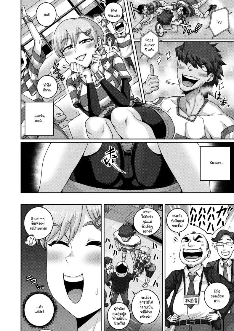 Doujin-Lc- อ่าน โดจิน มังฮวา เกาหลี ญี่ปุ่น จีน แปลไทย คืนนี้ถูกลูกหมีตัวใหญ่กินอีกแล้ว [Juna Juna Juice] Koguma-san wa konya mo nikushoku shimasu ตอนที่ 1 2 3 4 5 6 7 8 9 10 11 12 13 14 ฟรี ไม่มีโฆษณา อ่าน โดจิน Manhwa เกาหลี ญี่ปุ่น จีน เรามีครบ คัดมาให้เน้นๆ โดจิน 18+ รับประกันความฟินโดย  Doujin Lc