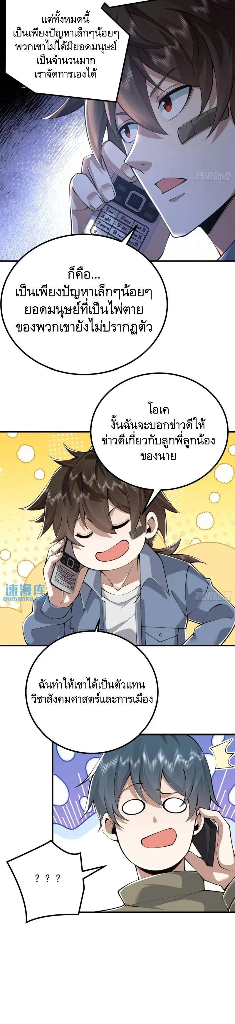 Manga-lc-com อ่านมังงะ อ่านการ์ตูน ออนไลน์ ฟรี The First Order ตอนที่ 1 2 3 4 5 6 7 8 9 10 11 12 13 14 ฟรี ไม่มีโฆษณา Manga-lc - อ่าน มังงะ อ่าน การ์ตูน ออนไลน์ อ่านมังงะ ฟรี