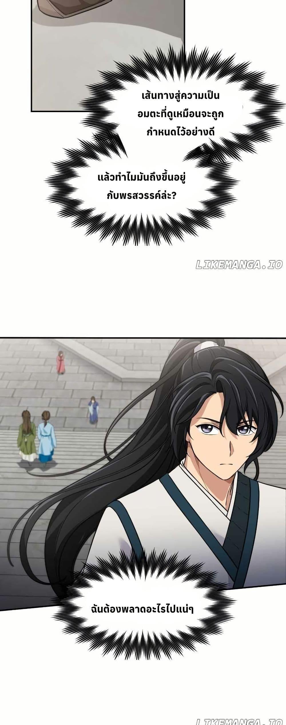 Manga-lc-com อ่านมังงะ อ่านการ์ตูน ออนไลน์ ฟรี The Laws of Cultivation ตอนที่ 1 2 3 4 5 6 7 8 9 10 11 12 13 14 ฟรี ไม่มีโฆษณา Manga-lc - อ่าน มังงะ อ่าน การ์ตูน ออนไลน์ อ่านมังงะ ฟรี