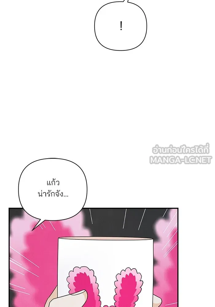 ปุลโซราได้เวลาดัง ตอนที่ 29 รูปที่ 42