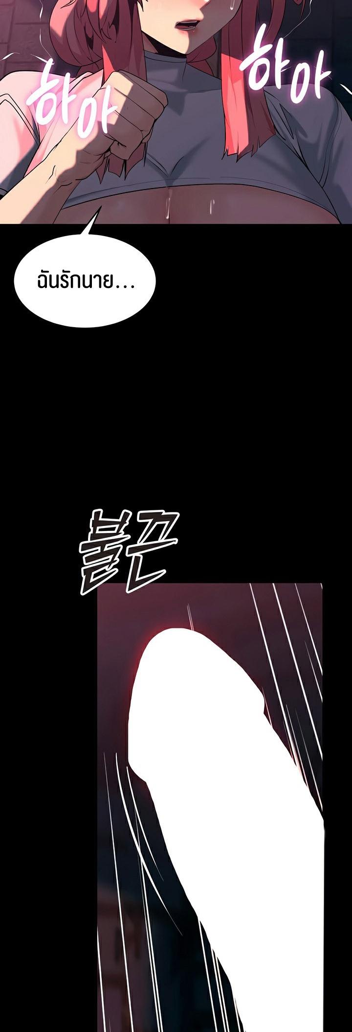 Doujin-Lc- อ่าน โดจิน มังฮวา เกาหลี ญี่ปุ่น จีน แปลไทย Corruption in the Dungeon ตอนที่ 1 2 3 4 5 6 7 8 9 10 11 12 13 14 ฟรี ไม่มีโฆษณา อ่าน โดจิน Manhwa เกาหลี ญี่ปุ่น จีน เรามีครบ คัดมาให้เน้นๆ โดจิน 18+ รับประกันความฟินโดย  Doujin Lc