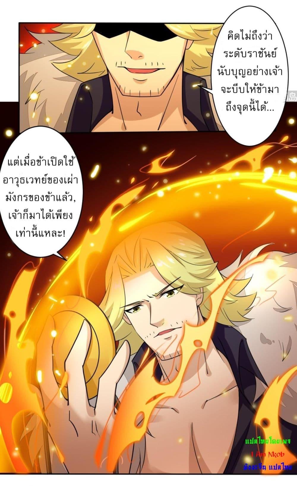 Manga-lc-com อ่านมังงะ อ่านการ์ตูน ออนไลน์ ฟรี Magic Fairy ปรัมปราแห่งเวทมนตร์ ตอนที่ 1 2 3 4 5 6 7 8 9 10 11 12 13 14 ฟรี ไม่มีโฆษณา Manga-lc - อ่าน มังงะ อ่าน การ์ตูน ออนไลน์ อ่านมังงะ ฟรี