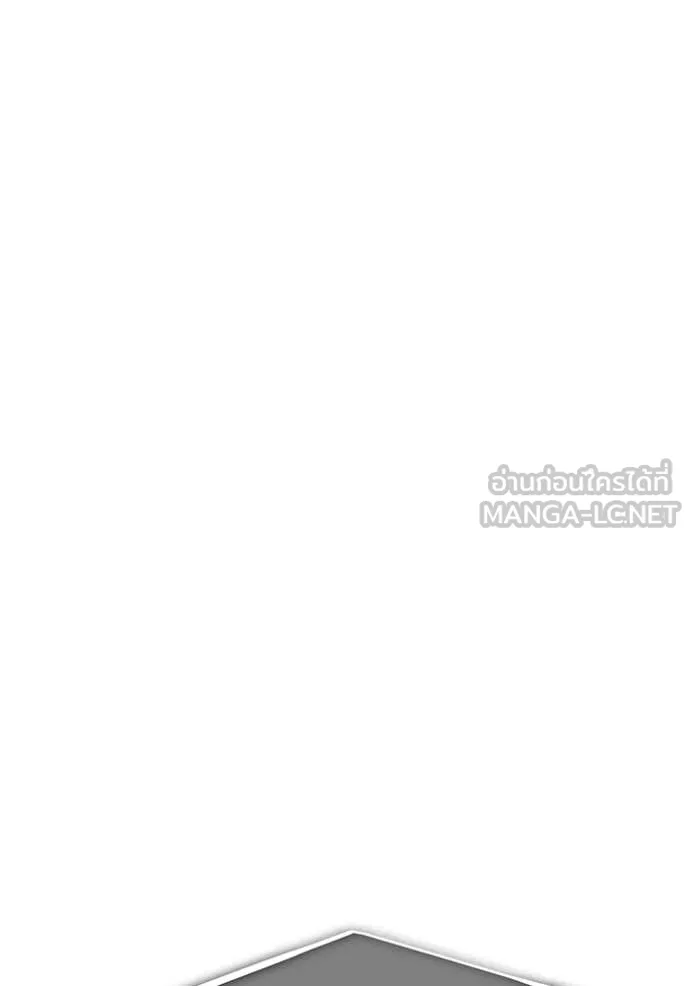 เพลเยอร์เลือดเทวะ ตอนที่ 103 รูปที่ 105